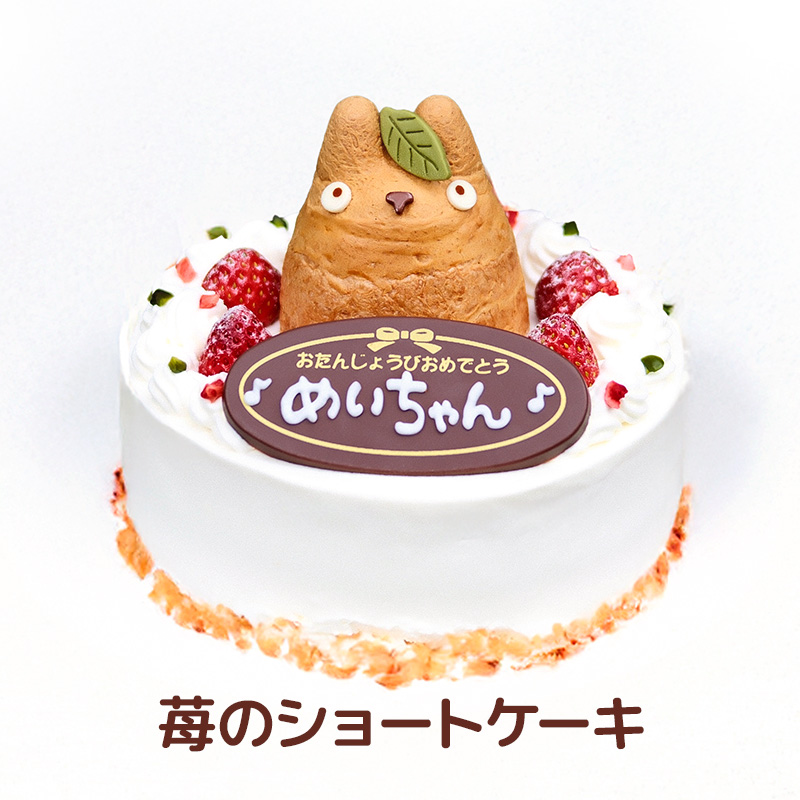 苺のショートケーキ