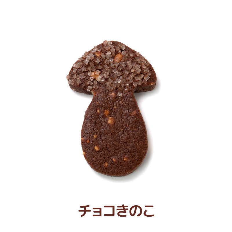 チョコきのこ