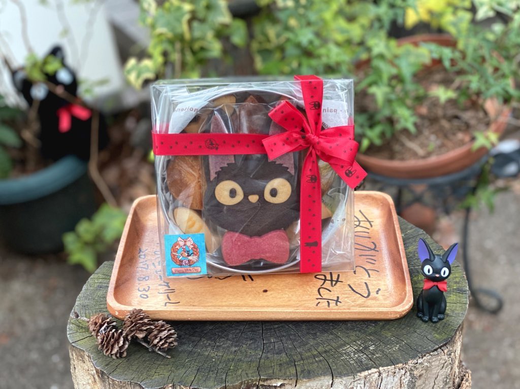 ジジの焼き菓子セット(ホワイトデー)