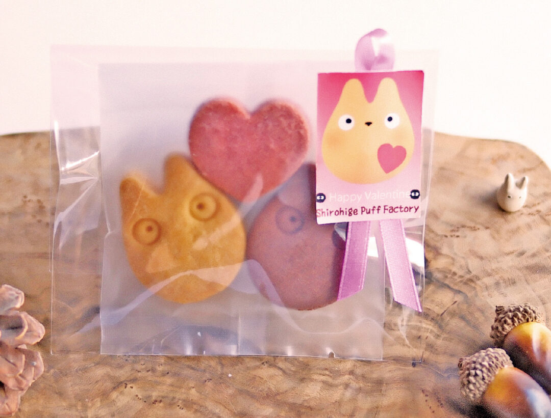 なかよしトトロとハート（ホワイトデー）